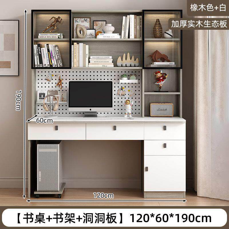 富繁实木连体书桌柜学生学习桌带书架儿童写字桌子家用简约电脑桌
