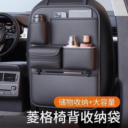 车载小桌板收纳袋汽车座椅后背储物挂袋车内收纳袋纸巾盒用品