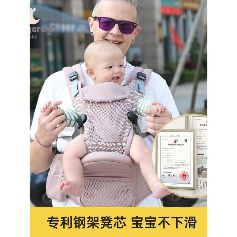 袋鼠仔仔婴儿背带可折叠腰凳前抱式宝宝轻便四季坐凳外出前后两用