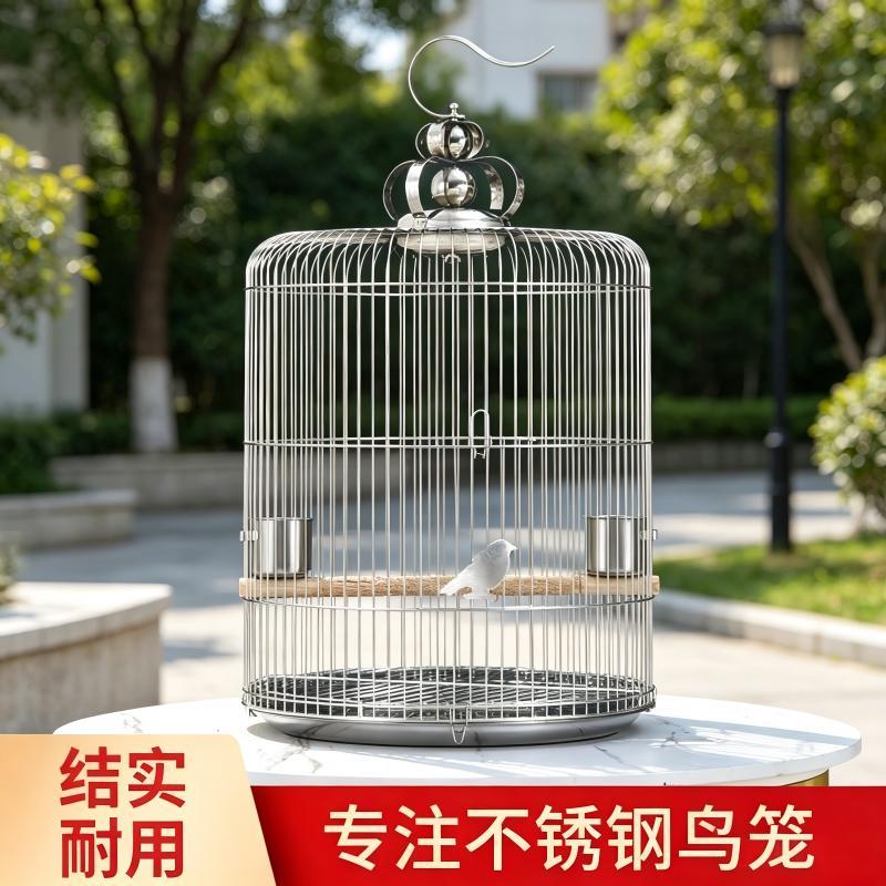 鸟笼不锈钢笼子金属大号八哥鹩哥画眉玄凤专用鹦鹉笼圆形家用新款