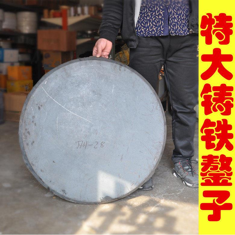 特大加厚煎鱼铸铁鏊子 家用煎饼锅摊煎饼 山东烙煎饼做菜炸鱼锅