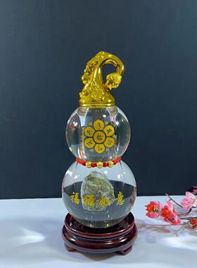 水晶金石开口葫芦镇宅风水办公桌卧室开业客厅装饰品招财葫芦摆件