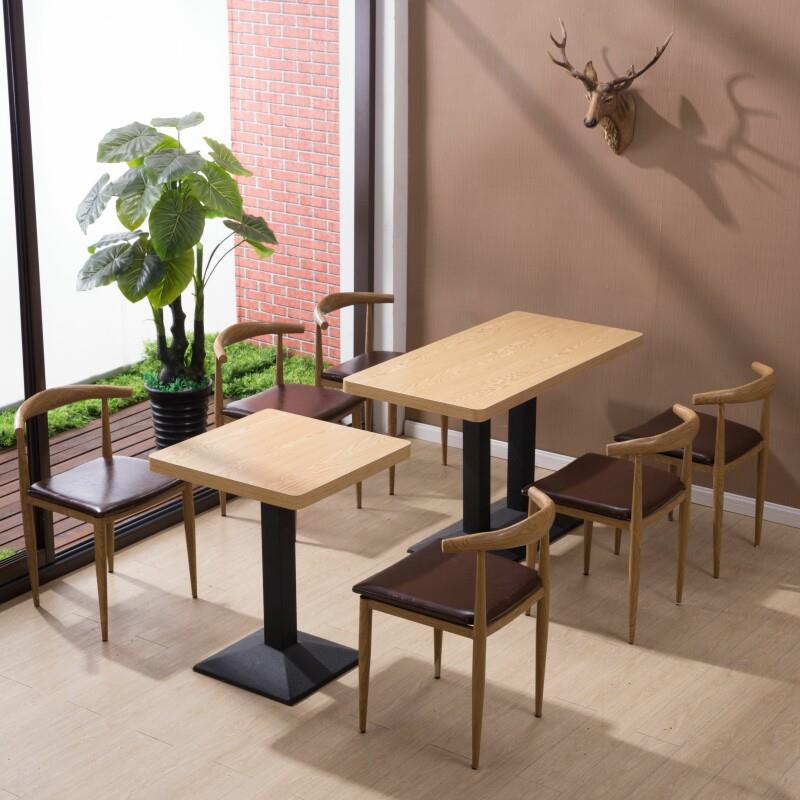 快餐桌椅组合小吃汉堡奶茶饭店餐厅餐饮厅经济型铁艺牛角椅简约