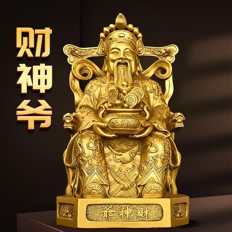 纯铜财神爷铜像摆件文财神爷范蠡比干家居供奉店铺开业乔迁装正品