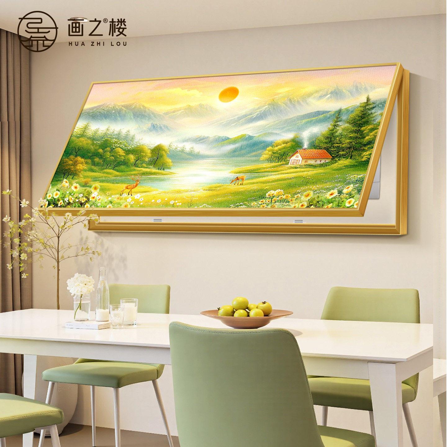 旭日东升餐厅电表箱装饰画定制大尺寸遮挡画山水画多媒体盒遮挡箱