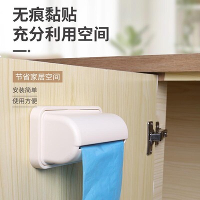厨房垃圾袋收纳神器抽取式创意壁