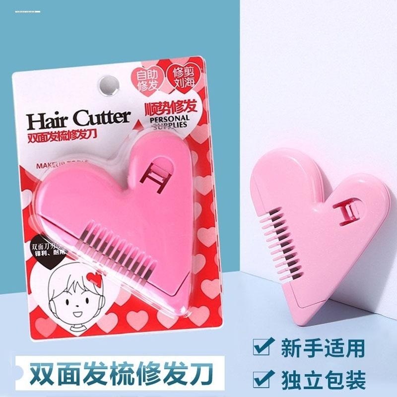 男士修剪剃毛器私密男女刮毛器阴