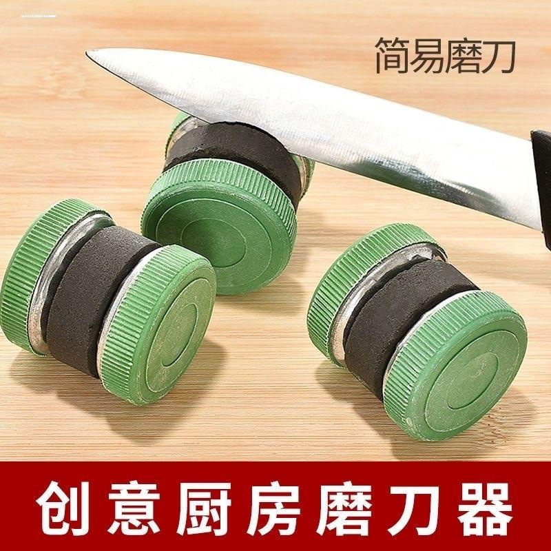 厨房手动快速磨刀神器切菜刀定简