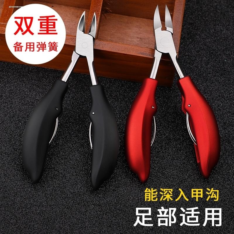 甲沟专用鹰嘴钳指甲剪刀修脚趾甲