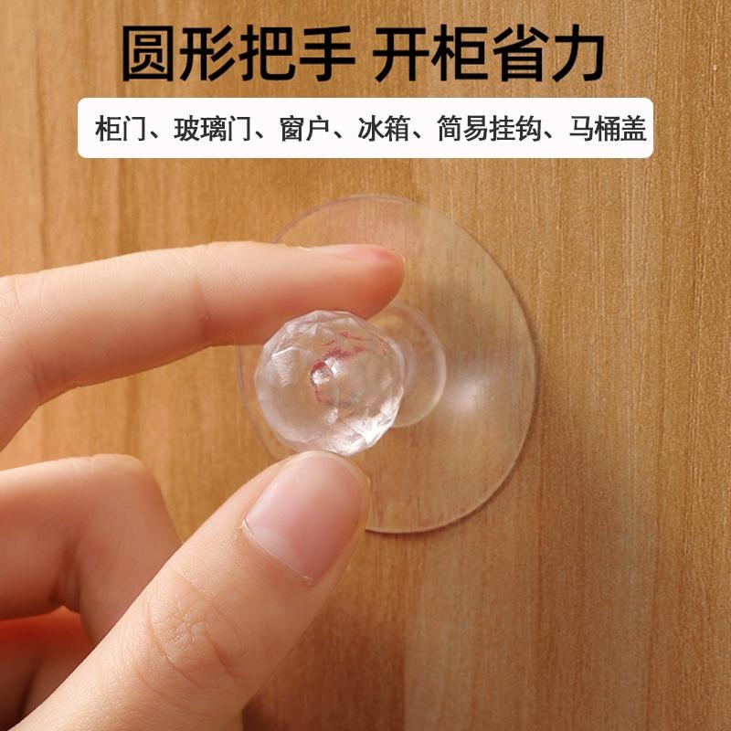 隐形柜门拉手免打孔粘贴自粘推拉