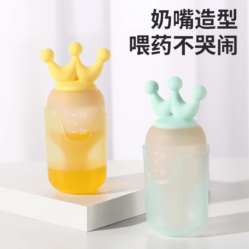 喂药神器婴儿防呛喂药器宝宝喝水