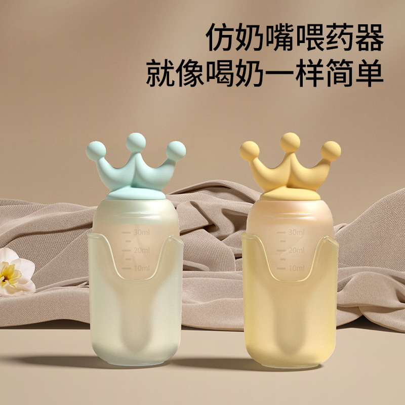 喂药神器婴儿防呛喂药器宝宝喝水