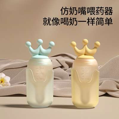 喂药神器婴儿防呛喂药器宝宝喝水