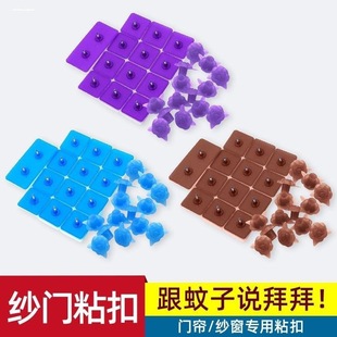 木门金属铁门塑钢门粘扣配件 家用防蚊门帘磁性软纱门沙窗粘扣