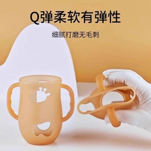 适用世喜玻璃奶瓶保护套160ml240玻璃奶瓶盖子手柄硅胶防摔隔热套