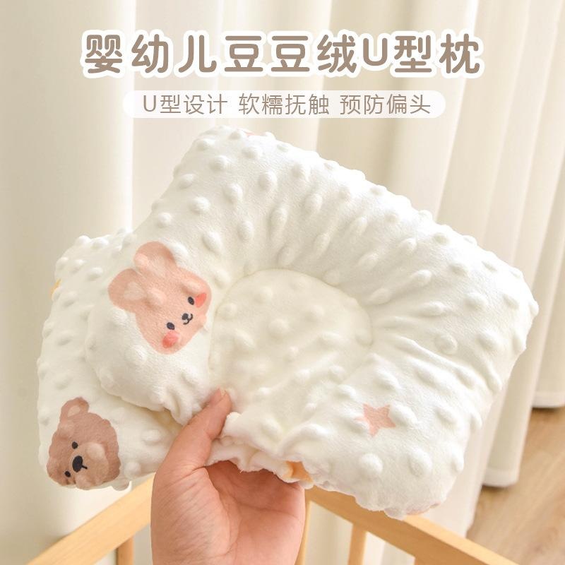 新生儿定型枕0-6个月初生宝宝安