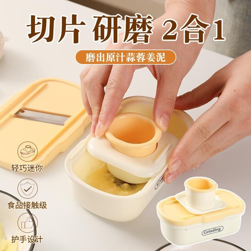 多功能蒜泥神器家用磨姜器姜蓉研图片