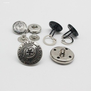 金属保安衬衫扣裤兜扣子五角星扣子大衣外套纽扣子保安制服执勤扣