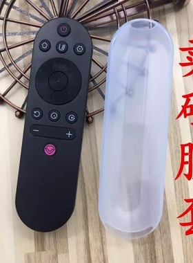 适用长虹电视遥控器套硅胶套 RID820 RBD800VC摇控板防尘保护套
