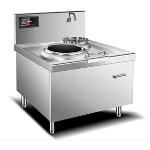 饭店商用电磁20KW单头单尾电炒炉凹面大功率电磁灶酒店猛火爆炒炉