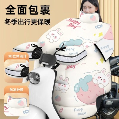 全包电动车挡风被冬季新款加绒加厚加大电瓶摩托车防水防寒防风罩