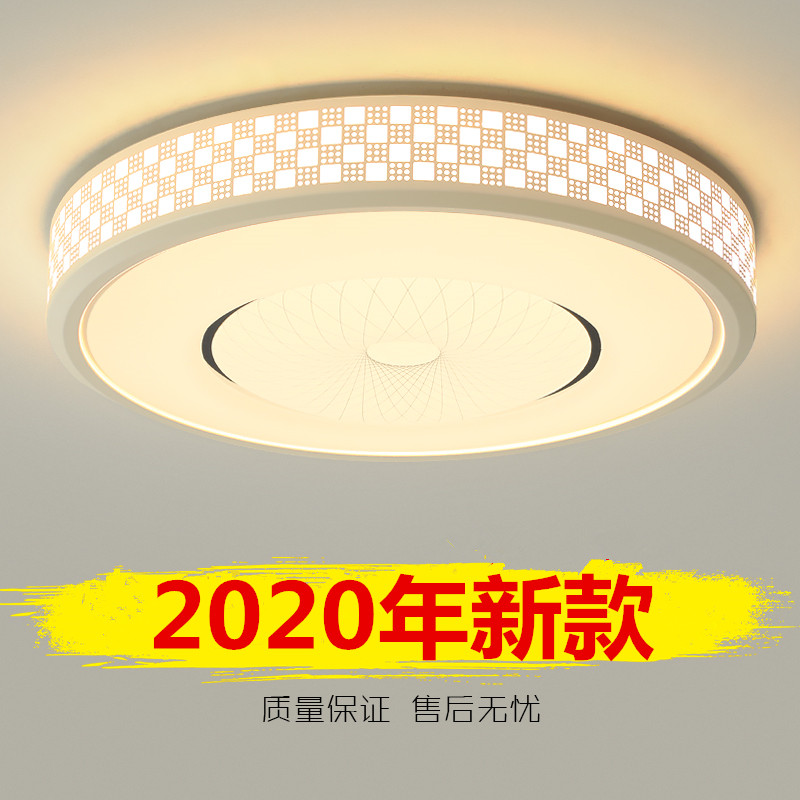 led吸顶灯客厅灯简约现代餐厅卧室灯圆形家用大气房间过道阳台灯