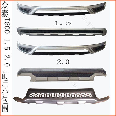 适配众泰T600前后杠改装防撞杠保险杠t600s运动版前后杠护杠包
