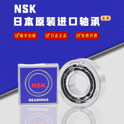 NSK原装进口圆柱滚子轴承NU/NJ311 312 313 314 315 316 317EW EM
