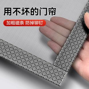 高档防蚊门帘金刚纱网磁吸条强力磁性纱门纱窗帘自粘家用 2025新款