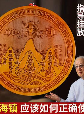桃木山海镇凸面镜室内摆件八卦挂件麒麟八卦镜木雕怎么 么大门挂