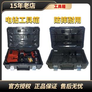 大有5283电钻5282工具箱5298塑箱5733收纳5760扳手便携防摔耐用