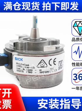 丝绸原装SRM50-HFA0-K21编码器SRS50-HZA0-S21-S23