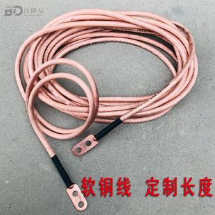 线短 线避雷针搭火线 5米软铜线 线625方35平方高压10KV接接地线