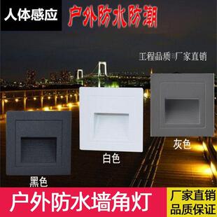 86盒户外防水地脚灯室外楼梯踏步墙角灯墙壁灯景观绿化LED小夜灯