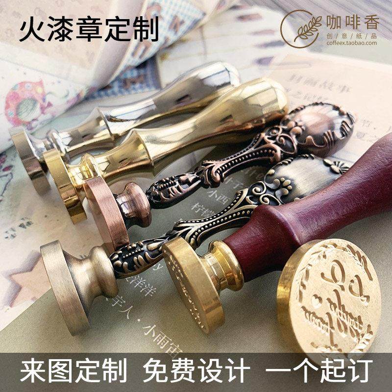 火漆印章定制 复古婚礼请柬封口黄铜头章套装巧克力章 LOGO来图订,文具电教/文化用品/商务用品,成品印章/学生用印/火漆,淘宝优惠券,粉丝福利购,淘宝优惠卷