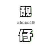 攒友 商务礼品个性 定制服务200