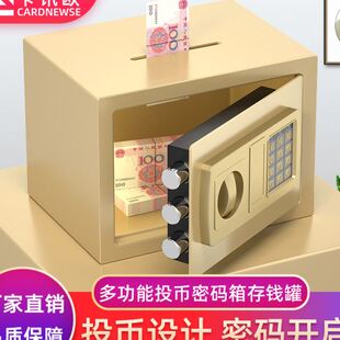 保管箱 创意礼品存钱儿童家用20保险柜投币保险箱大号储钱密码