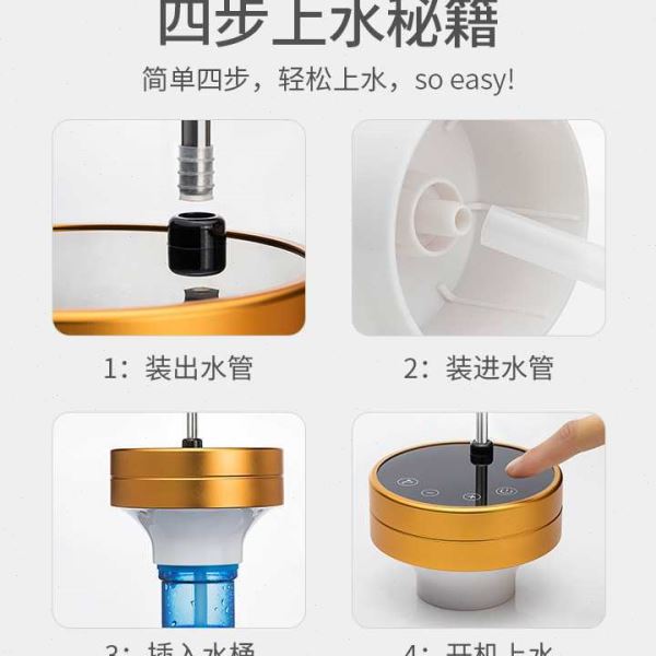 茶具桶装水抽水器自动加水器电动吸水器自动上水器抽水机家用