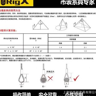 吊索具吊车小眼大开口钩组合 锐格斯起重065型双腿钢丝绳式