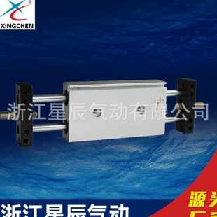 雙桿氣缸CX2N20系列氣缸 星辰熱銷品質(zhì) 通桿型雙桿氣缸