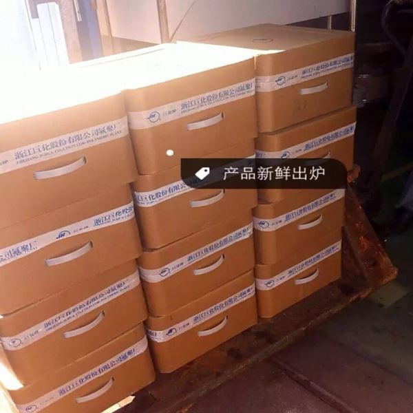 PVDF/日本吴羽/W9400(粉打印机喷墨粉体;纺织业滚筒不粘涂层