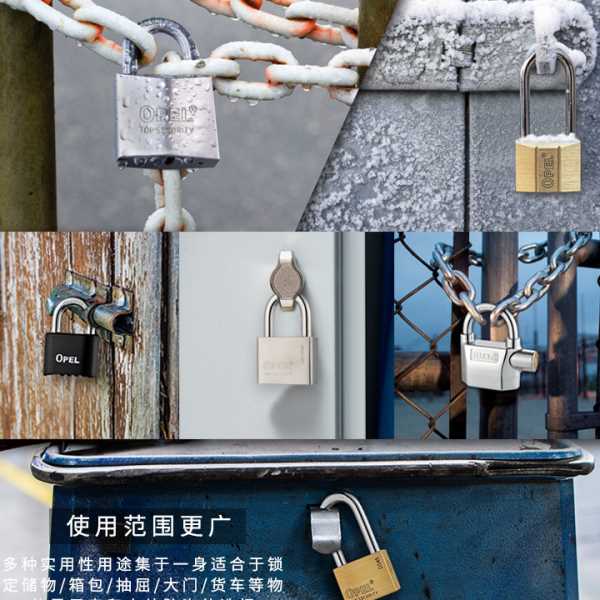 OPEL锌合金黑蓝红银色旅游出行海关TSA旅行箱防盗托运通关密码锁