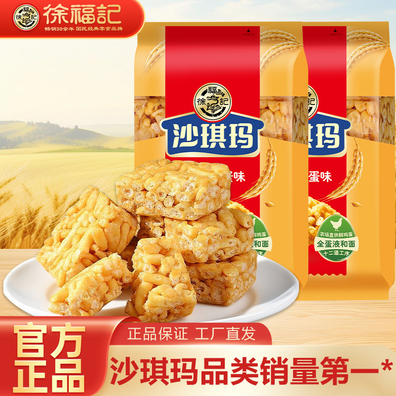 ɳ����160g��֥��ζ��*2 �츣�Ǽ���ζɳ���������ʳ