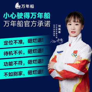 万年船gps定位器车载车辆防盗定卫追跟定仪器订位汽车跟踪追踪