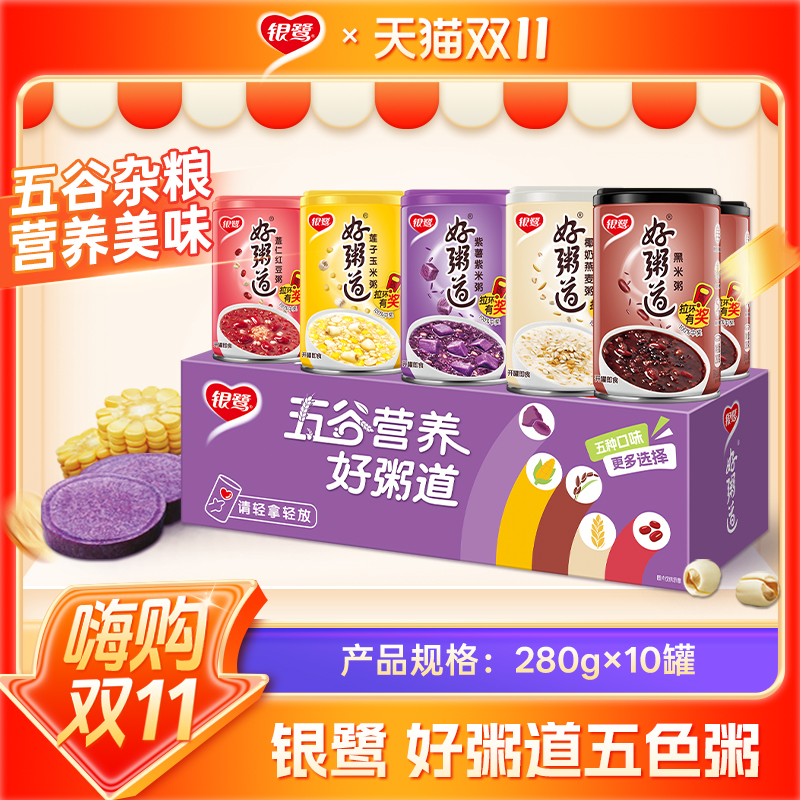 银鹭好粥道营养代餐罐装