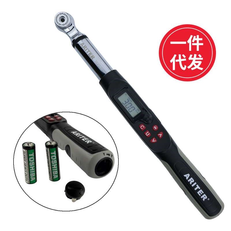 数字力矩公d斤扭矩扭力扳手测力数显电子可调式高精度棘轮套筒套