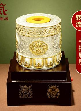 藏村电动手摇转轮底座室内家用手摇转筒底座转动金桶底座摆件
