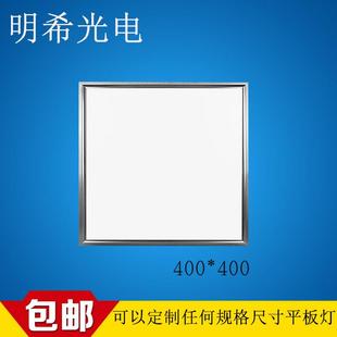 400 集成吊顶led平板灯嵌入式 400石膏板吊顶面板灯嵌入厨卫吸顶灯