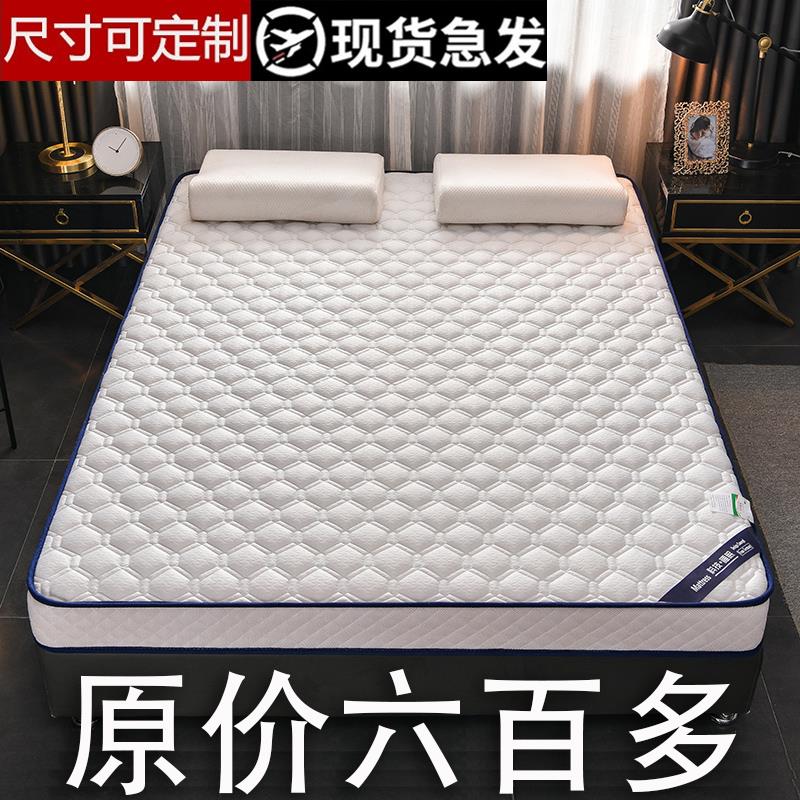 泰国天然乳胶床垫软垫席梦思压缩海绵垫子卷包可折叠榻榻米记忆棉