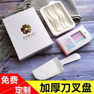 一次性纸盘礼盒蜡烛环保刀叉盘可降解餐具 高端生日蛋糕刀叉盘套装